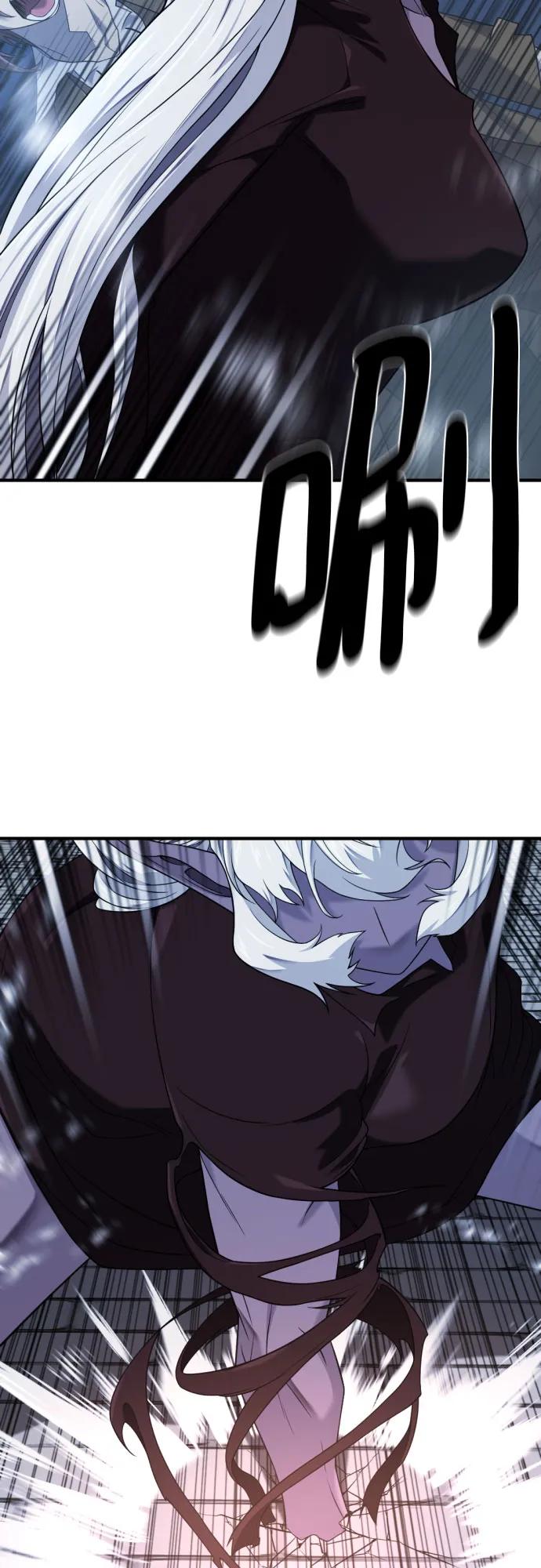史诗级领地设计师 第199话 第42页