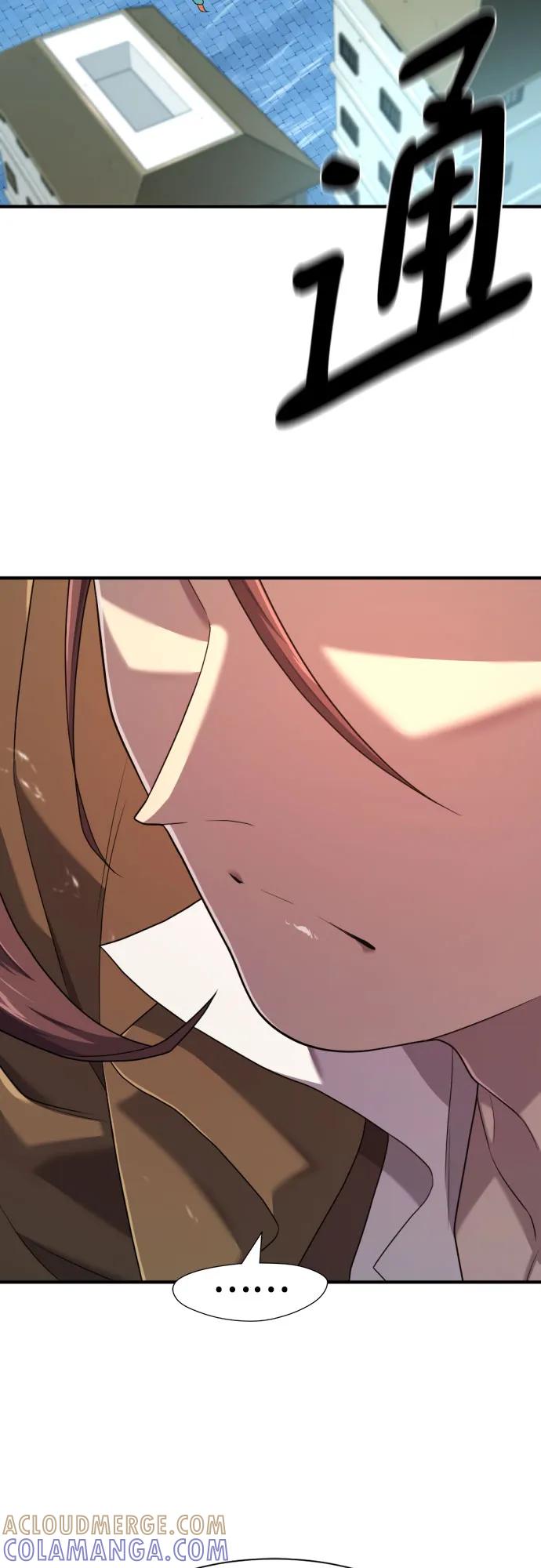 史诗级领地设计师 第199话 第61页