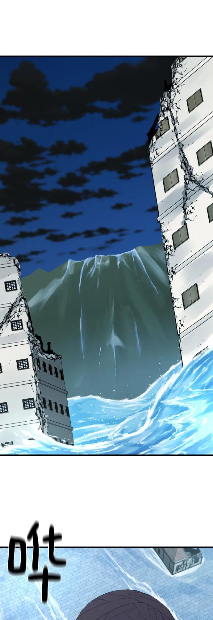 史诗级领地设计师 第199话 第54页
