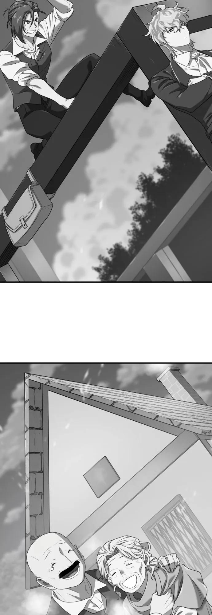 史诗级领地设计师 第199话 第47页