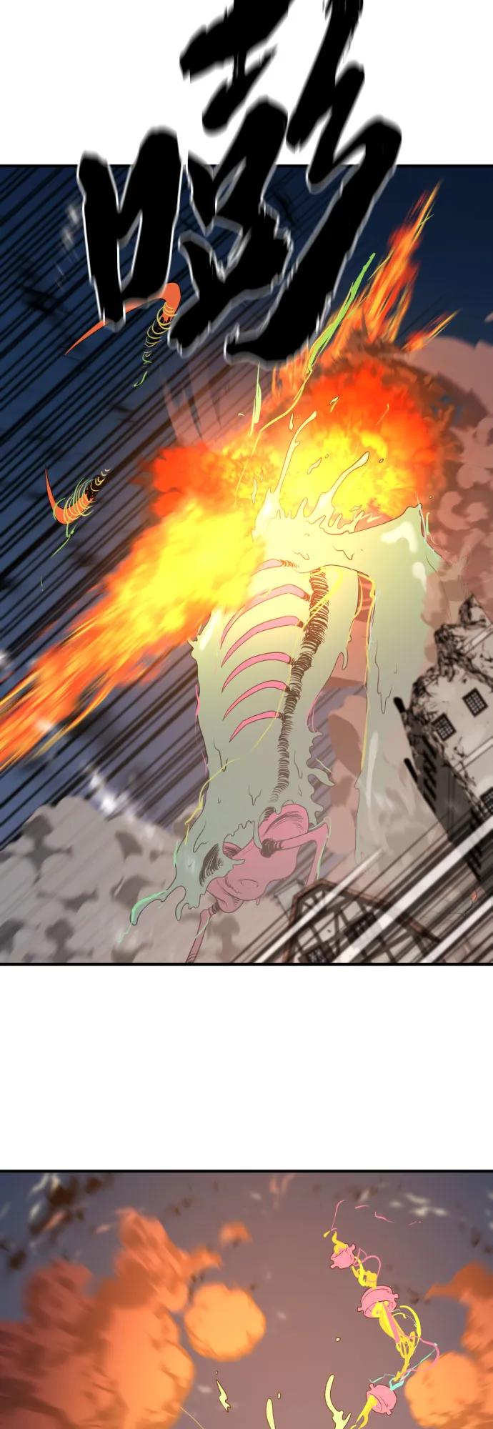 史诗级领地设计师 第199话 第59页