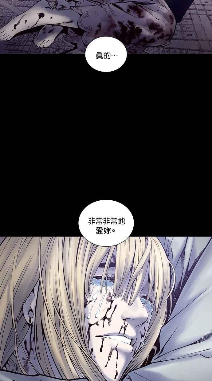 《新暗行御史》第211话 第62页