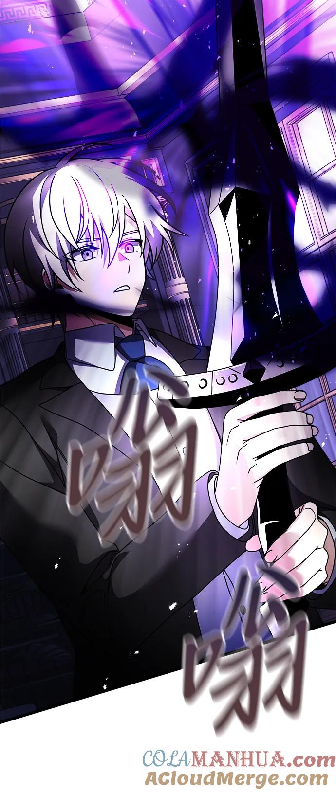 《身患绝症的天才黑暗骑士》第21话 第81页