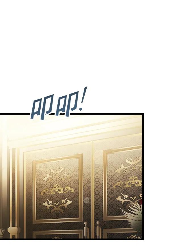 《身患绝症的天才黑暗骑士》第21话 第50页