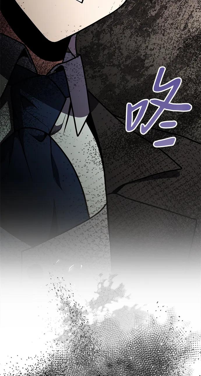 《身患绝症的天才黑暗骑士》第21话 第63页
