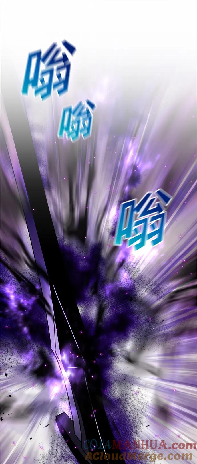 《身患绝症的天才黑暗骑士》第21话 第93页