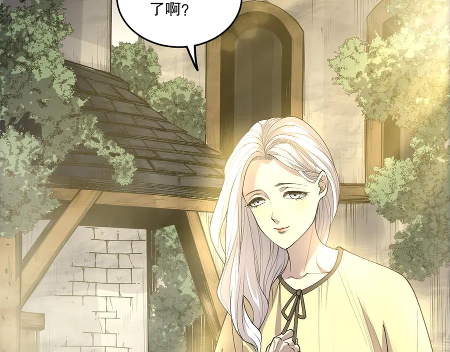 死灵法师！我即是天灾 第214话 扫除黑龙会！ 第112页