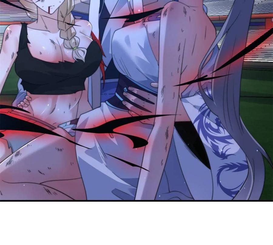 女徒弟个个想杀我 第230话 梦醒！步入渡劫境界 第24页