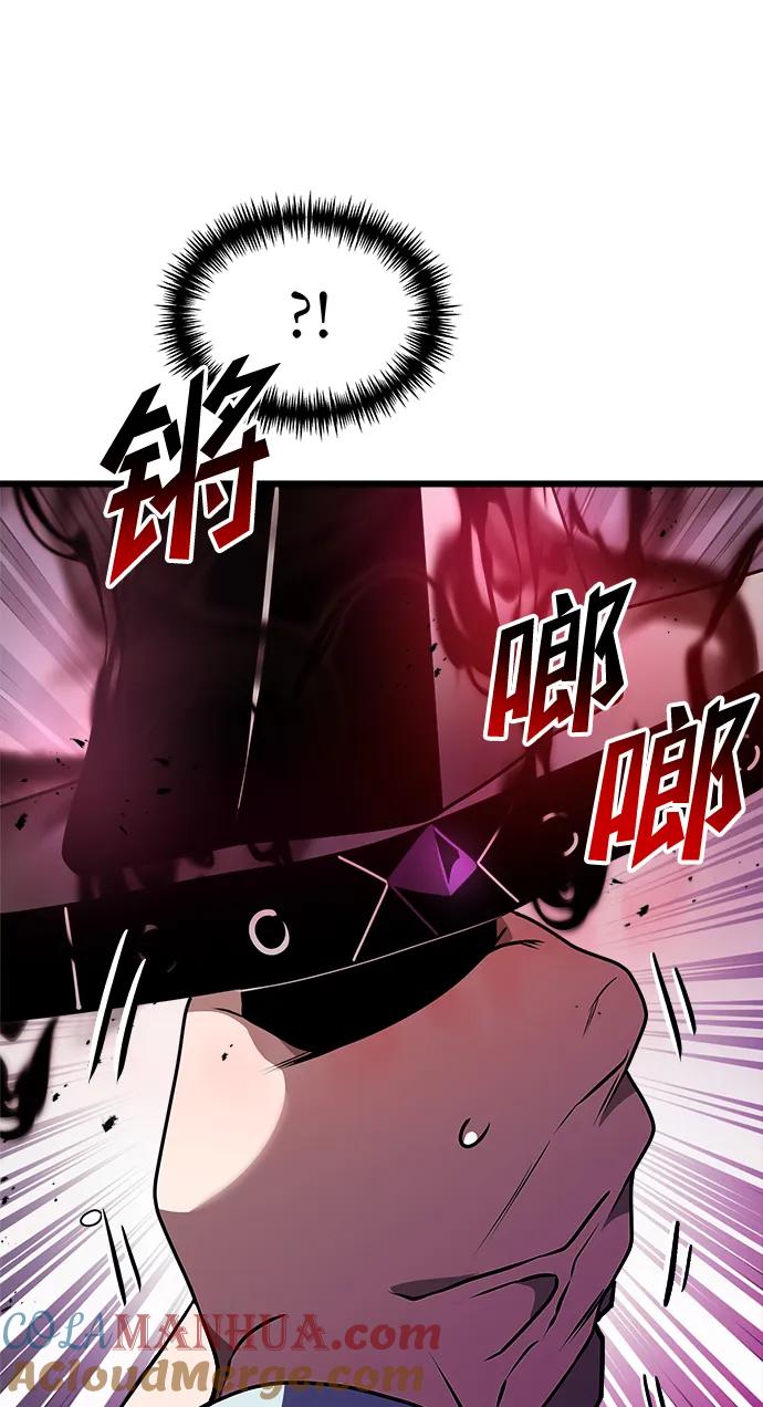 《身患绝症的天才黑暗骑士》第22话 第13页