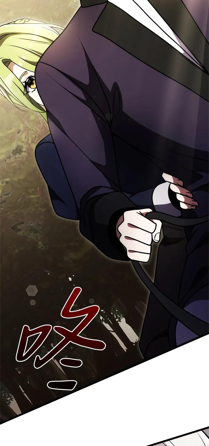《身患绝症的天才黑暗骑士》第22话 第86页