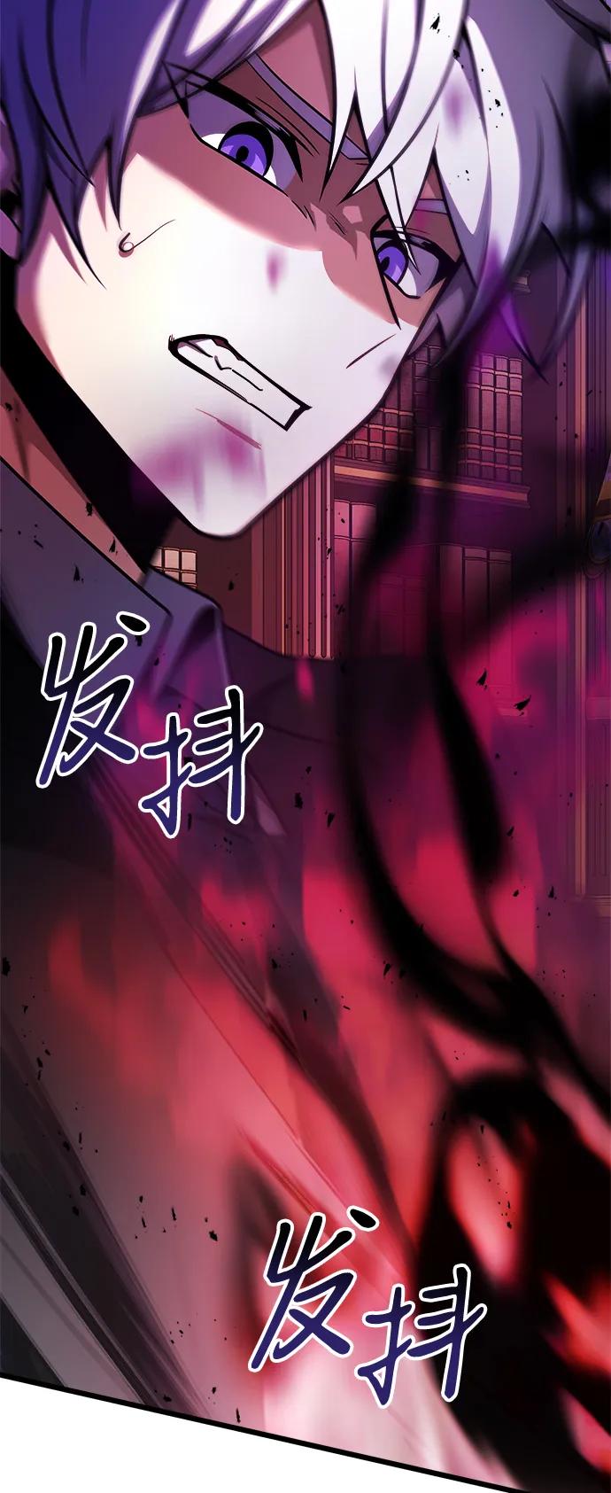 《身患绝症的天才黑暗骑士》第22话 第16页