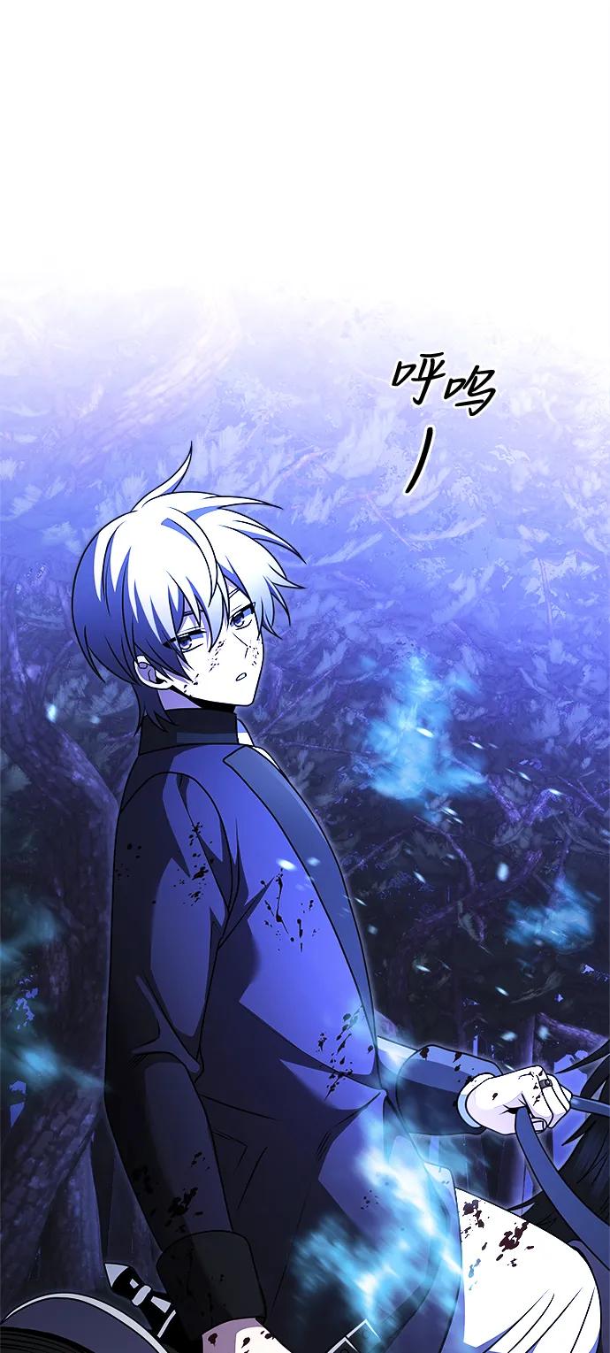 《身患绝症的天才黑暗骑士》第23话 第54页