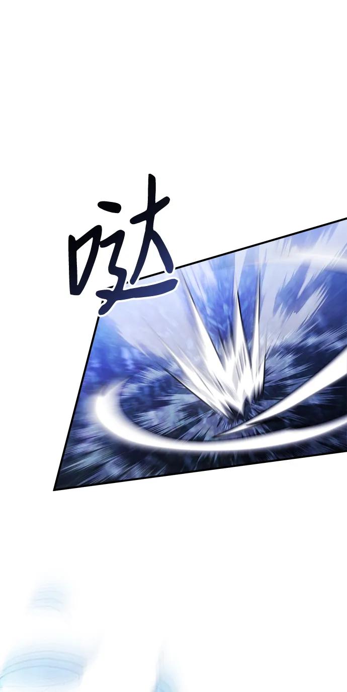 《身患绝症的天才黑暗骑士》第23话 第19页