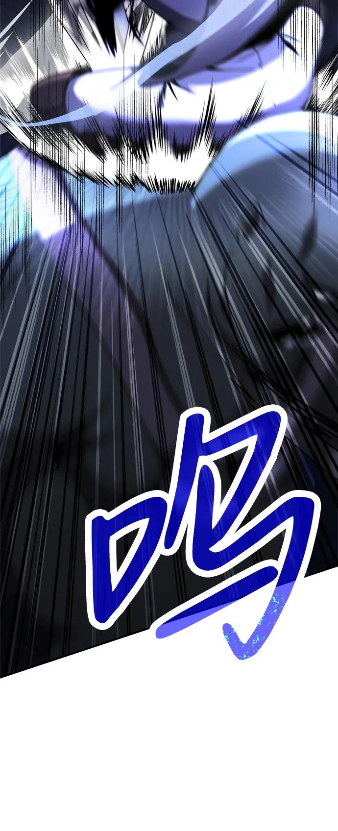 《身患绝症的天才黑暗骑士》第23话 第26页