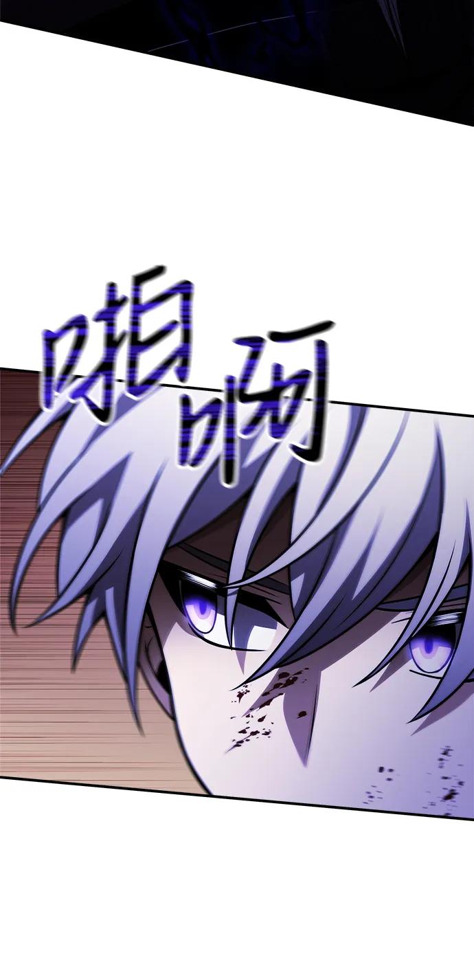 《身患绝症的天才黑暗骑士》第23话 第28页