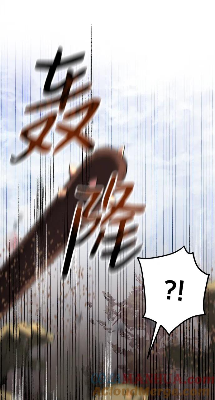 《身患绝症的天才黑暗骑士》第23话 第125页