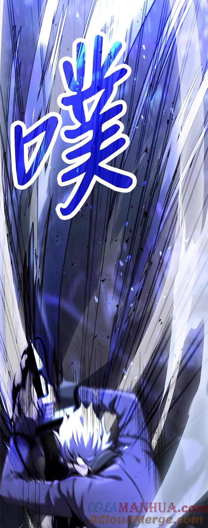 《身患绝症的天才黑暗骑士》第23话 第25页
