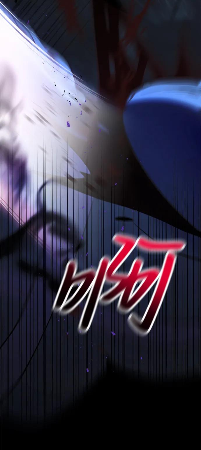 《身患绝症的天才黑暗骑士》第23话 第52页
