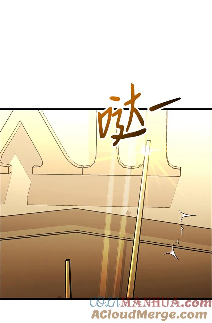 《身患绝症的天才黑暗骑士》第24话 第101页