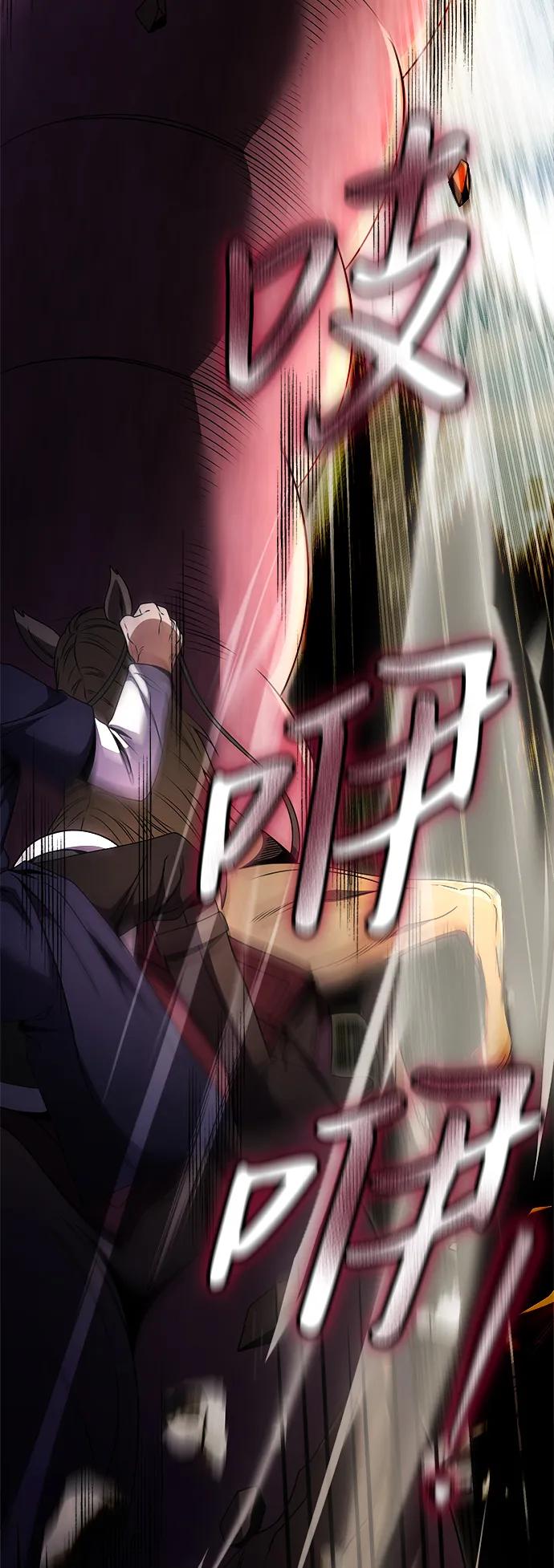 《身患绝症的天才黑暗骑士》第24话 第28页