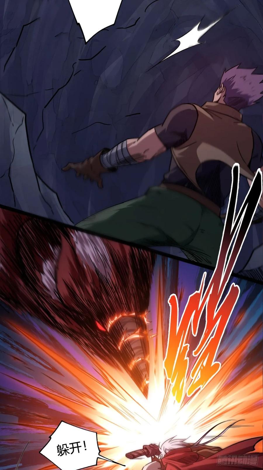 我在末世词条成神 - 024 算计之中 - 第41张图