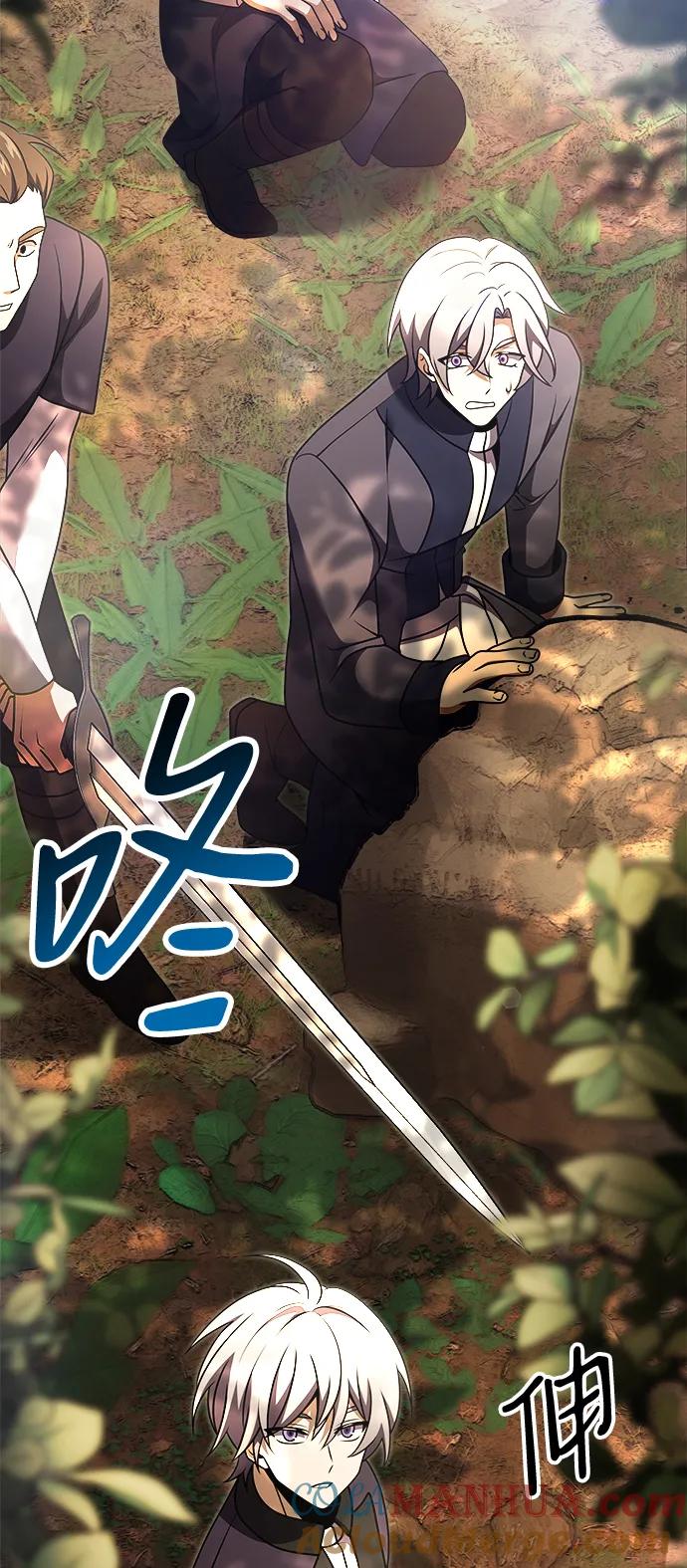 《身患绝症的天才黑暗骑士》第24话 第81页