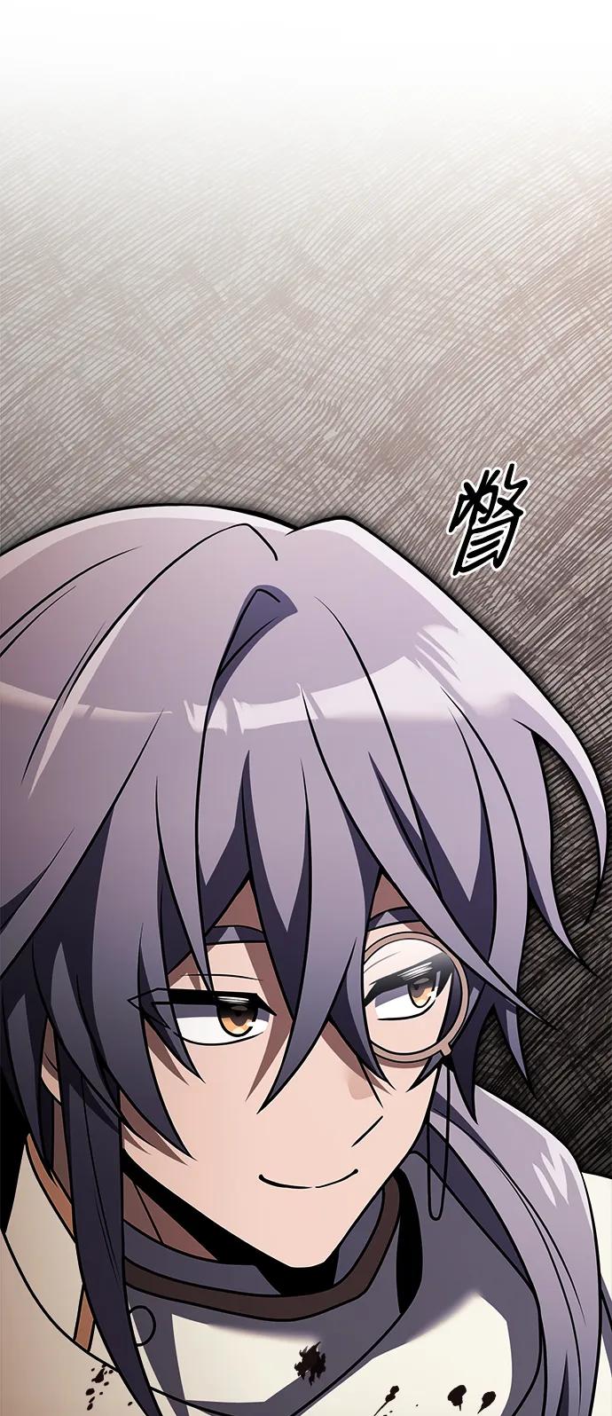 《身患绝症的天才黑暗骑士》第25话 第76页