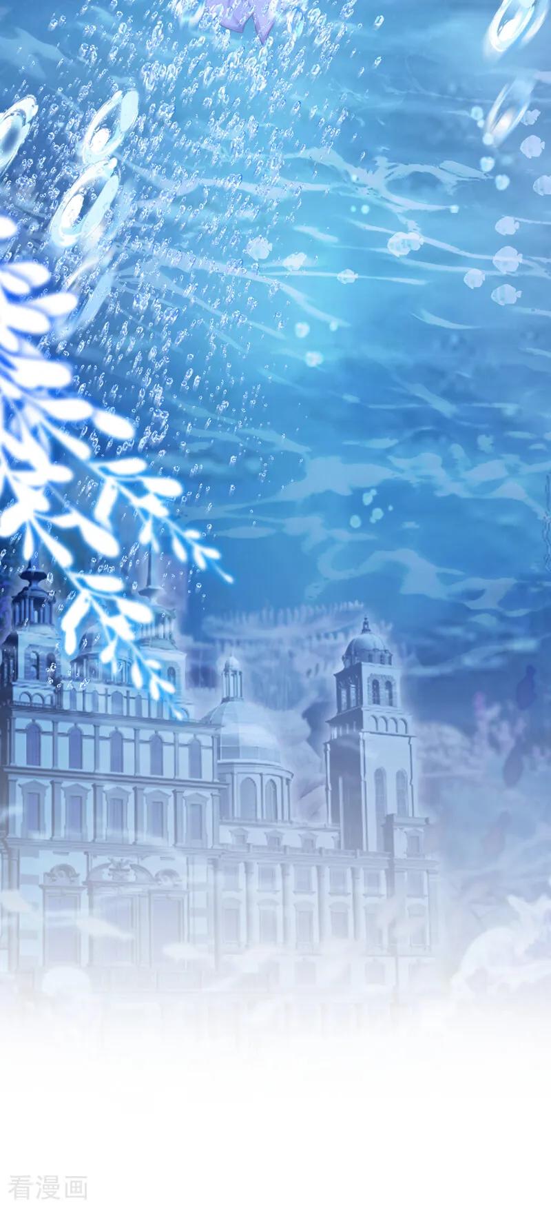 《快穿系统：反派大佬不好惹》第260话 她自有报应！ 第24页