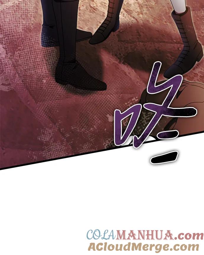 《身患绝症的天才黑暗骑士》第26话 第49页