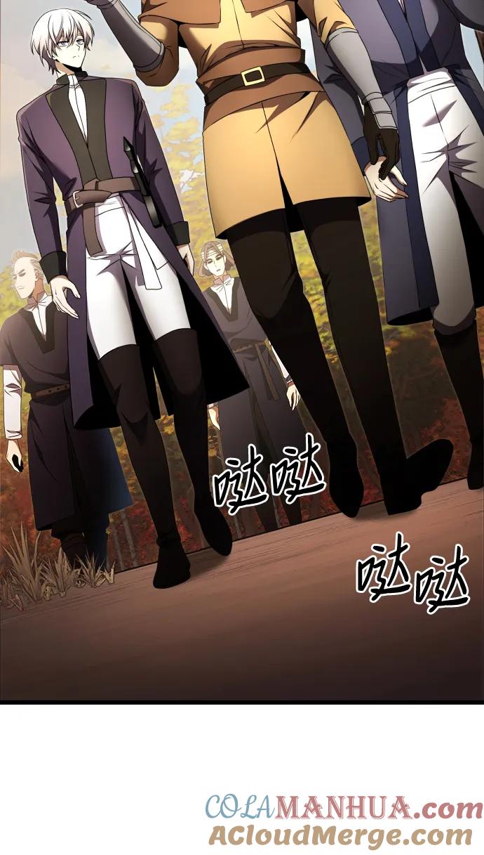 《身患绝症的天才黑暗骑士》第26话 第5页