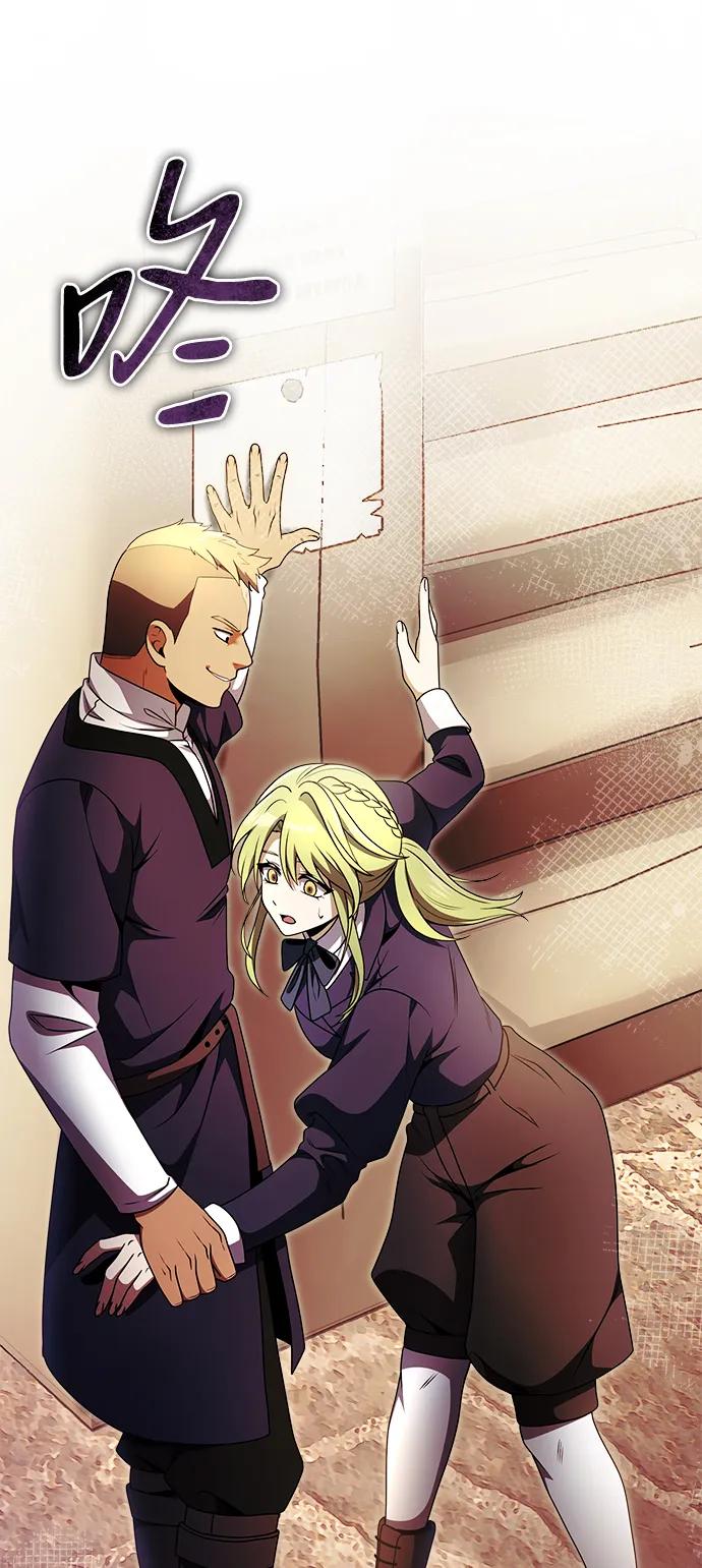 《身患绝症的天才黑暗骑士》第26话 第48页