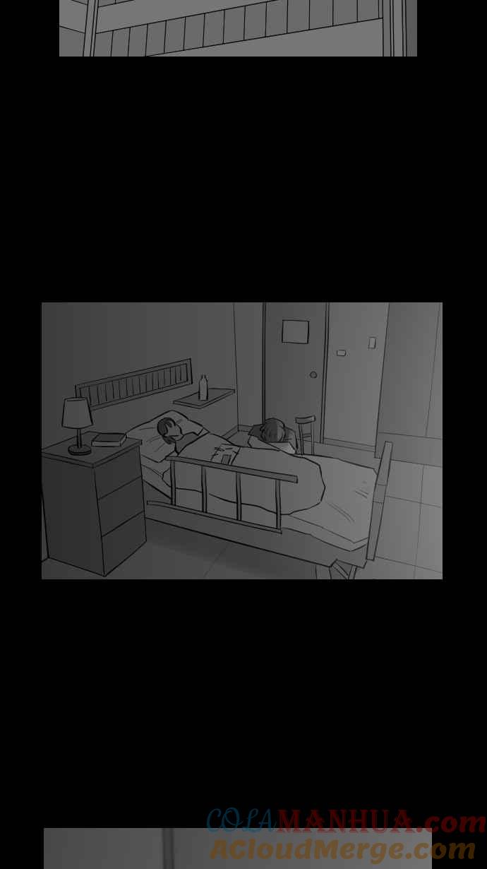 黑盒子 [第273话] 系墙(2) 第29页