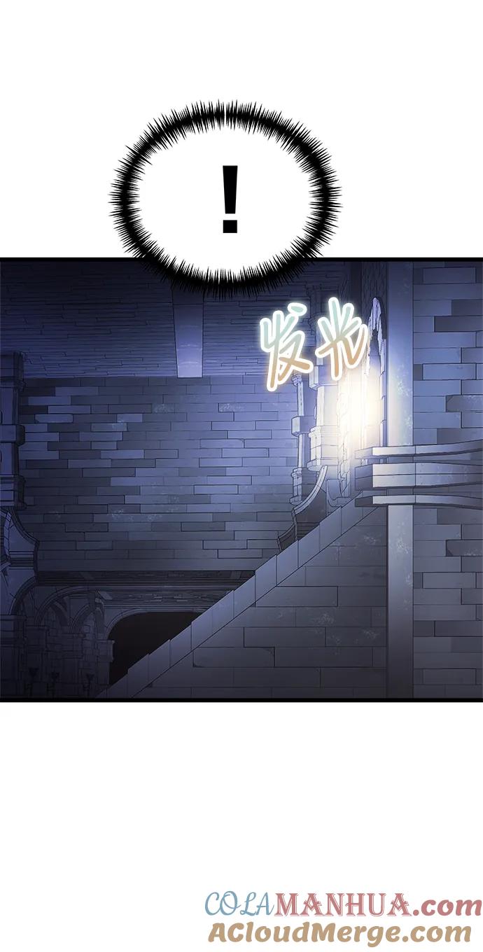 《身患绝症的天才黑暗骑士》第27话 第55页