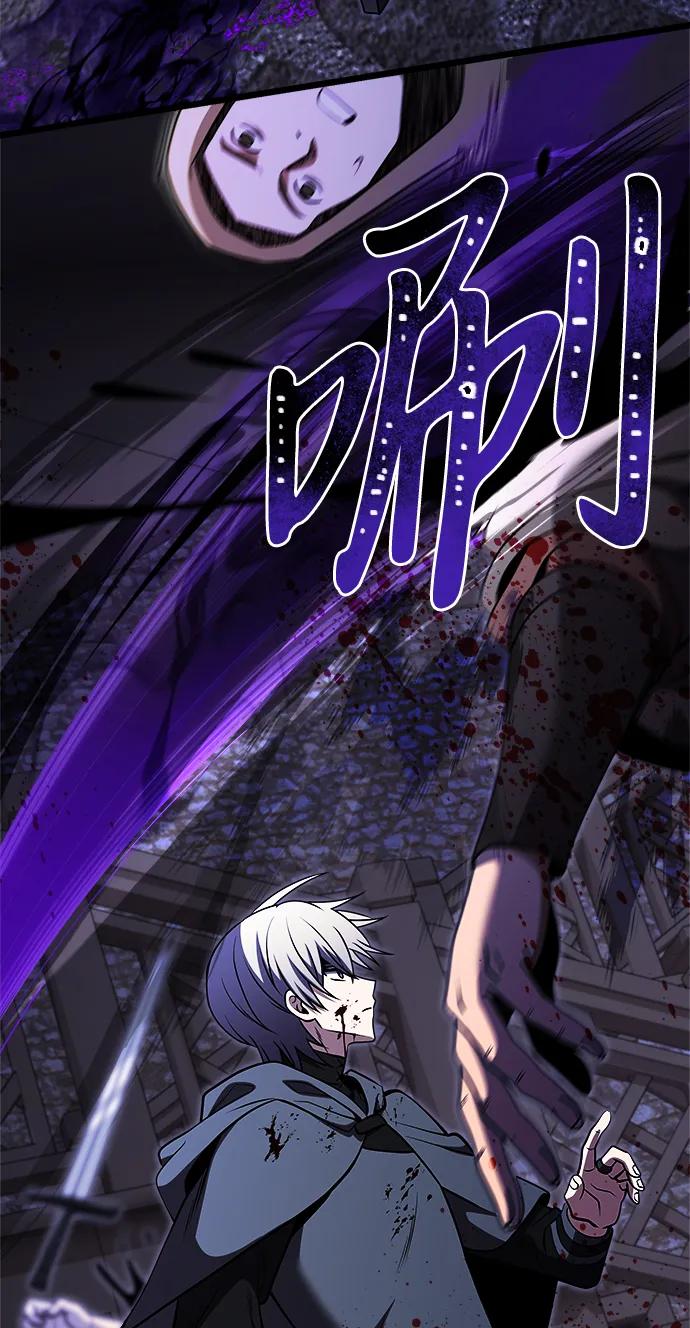 《身患绝症的天才黑暗骑士》第28话 第74页