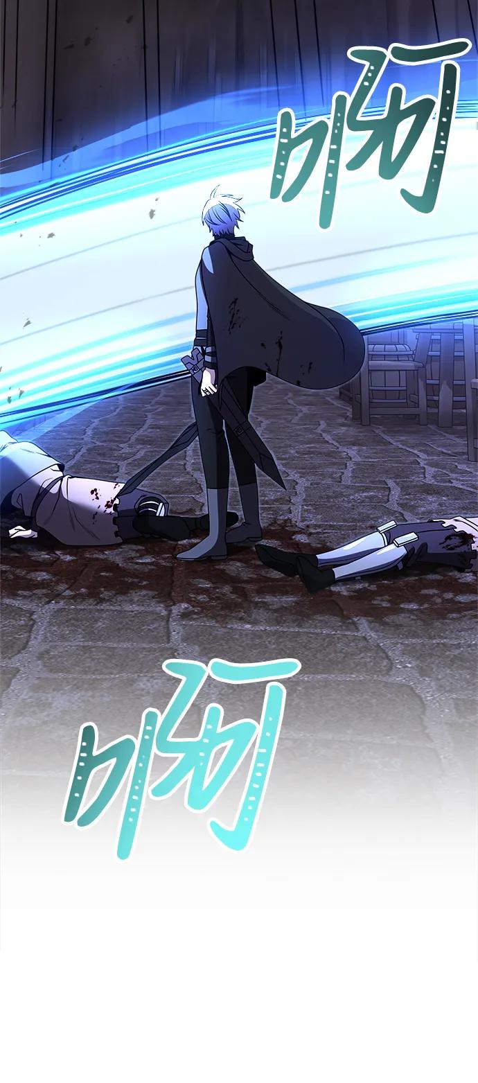 《身患绝症的天才黑暗骑士》第28话 第90页