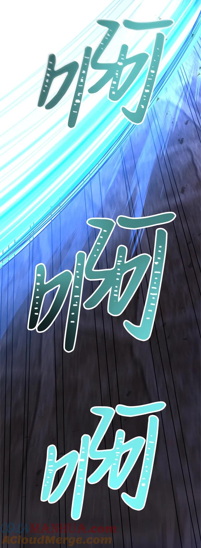 《身患绝症的天才黑暗骑士》第28话 第89页