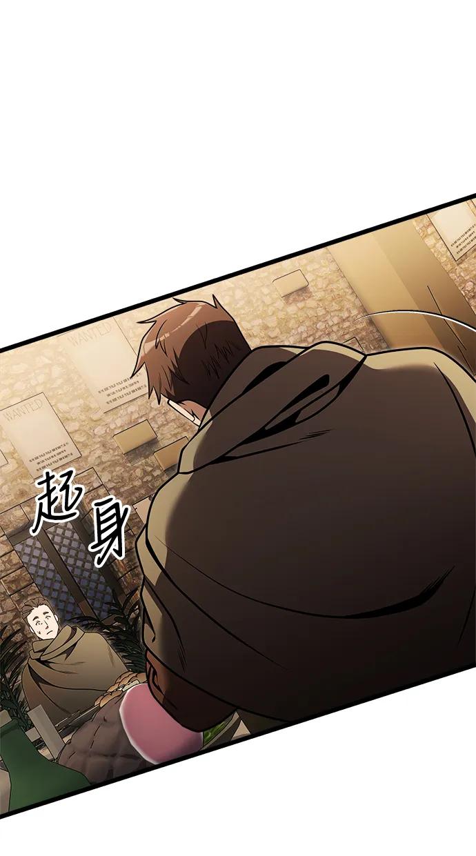《身患绝症的天才黑暗骑士》第28话 第36页
