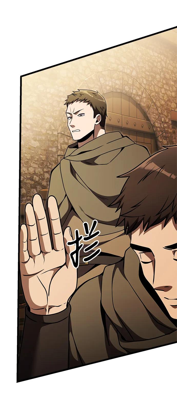 《身患绝症的天才黑暗骑士》第28话 第35页