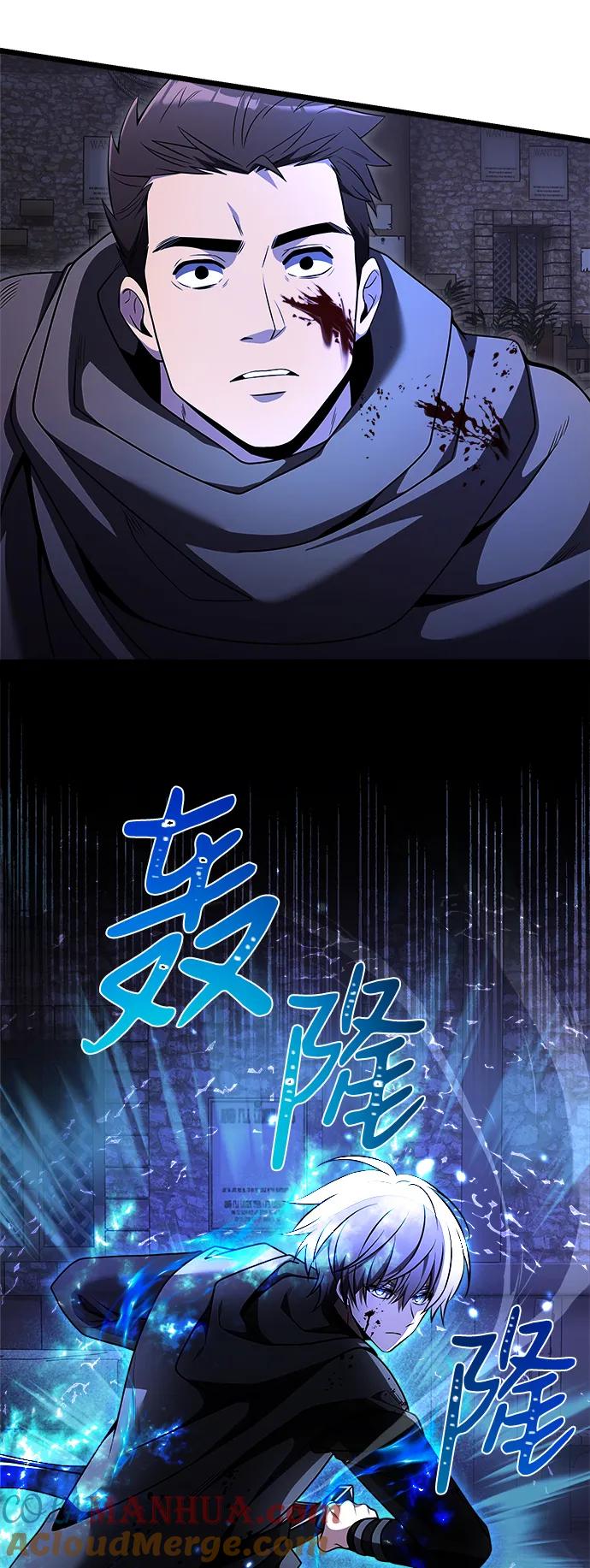 《身患绝症的天才黑暗骑士》第29话 第4页