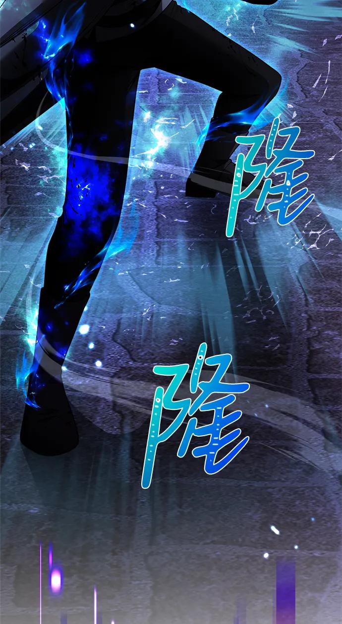 《身患绝症的天才黑暗骑士》第29话 第5页