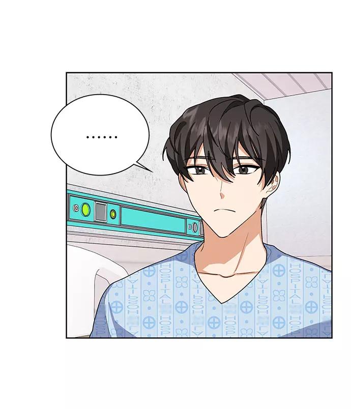 《今天起天生一对》第31话 第41页