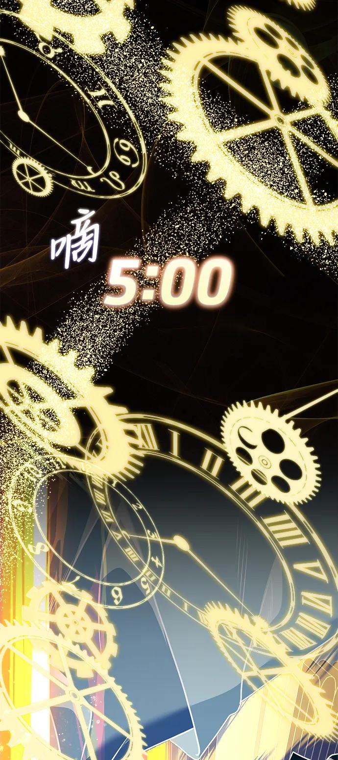 《身患绝症的天才黑暗骑士》第30话 第27页