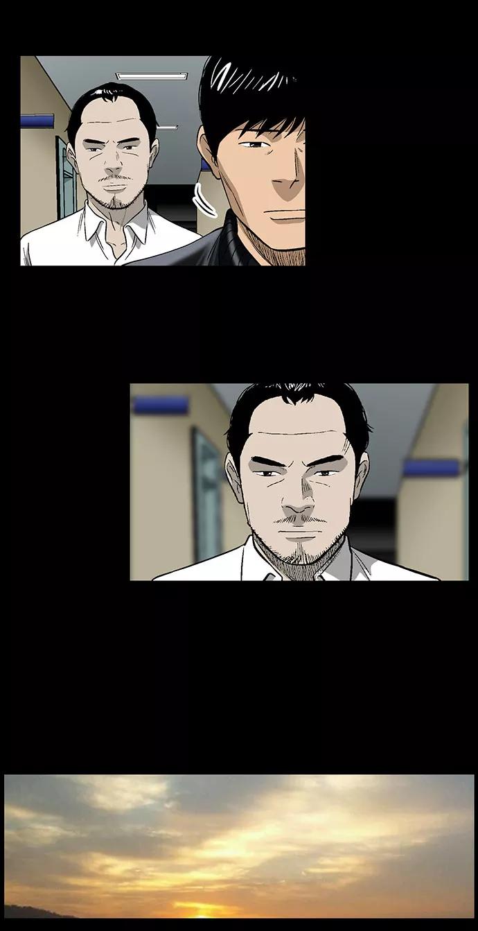 《镜中嫌疑人》[第31话] 目的 第16页
