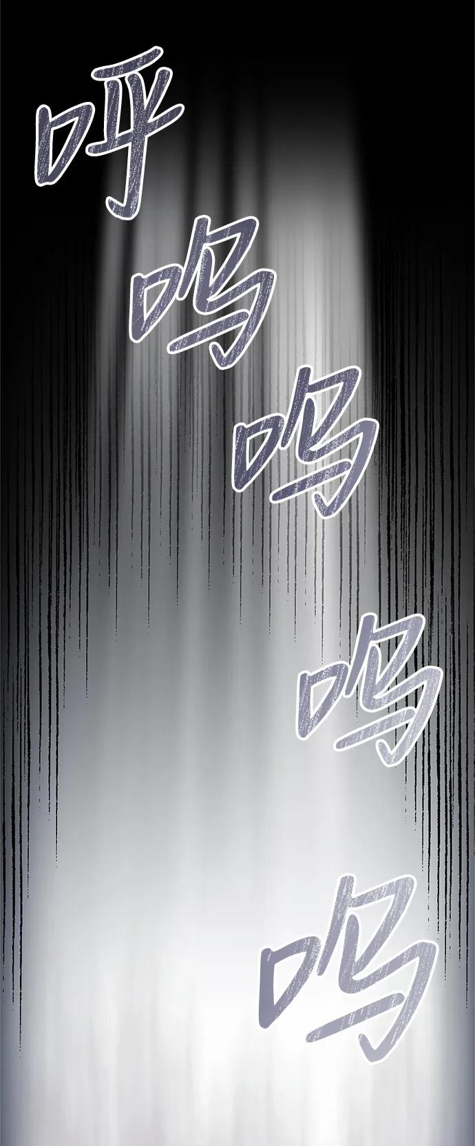 《身患绝症的天才黑暗骑士》第30话 第62页
