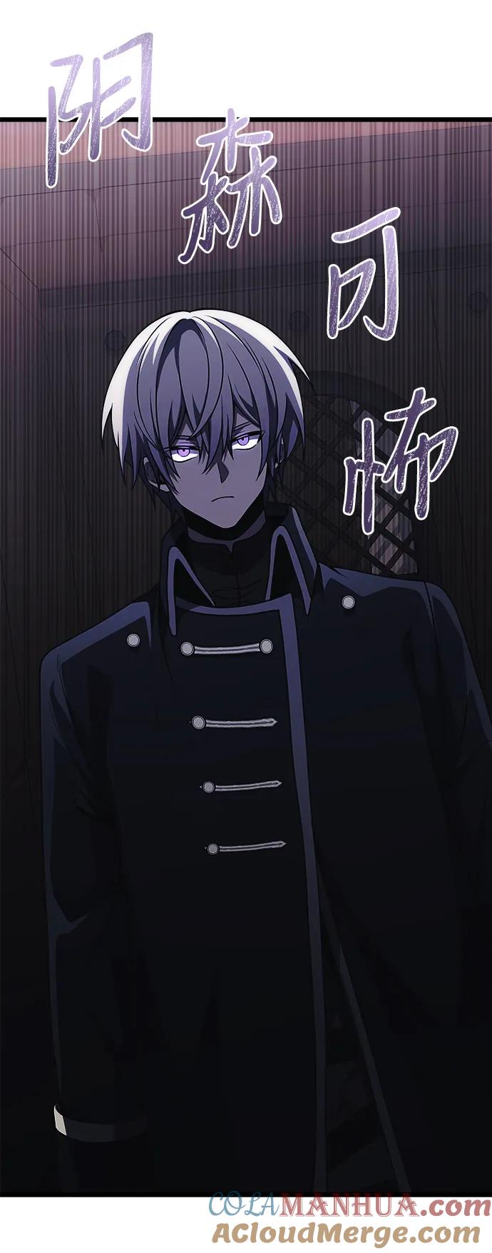 《身患绝症的天才黑暗骑士》第31话 第58页