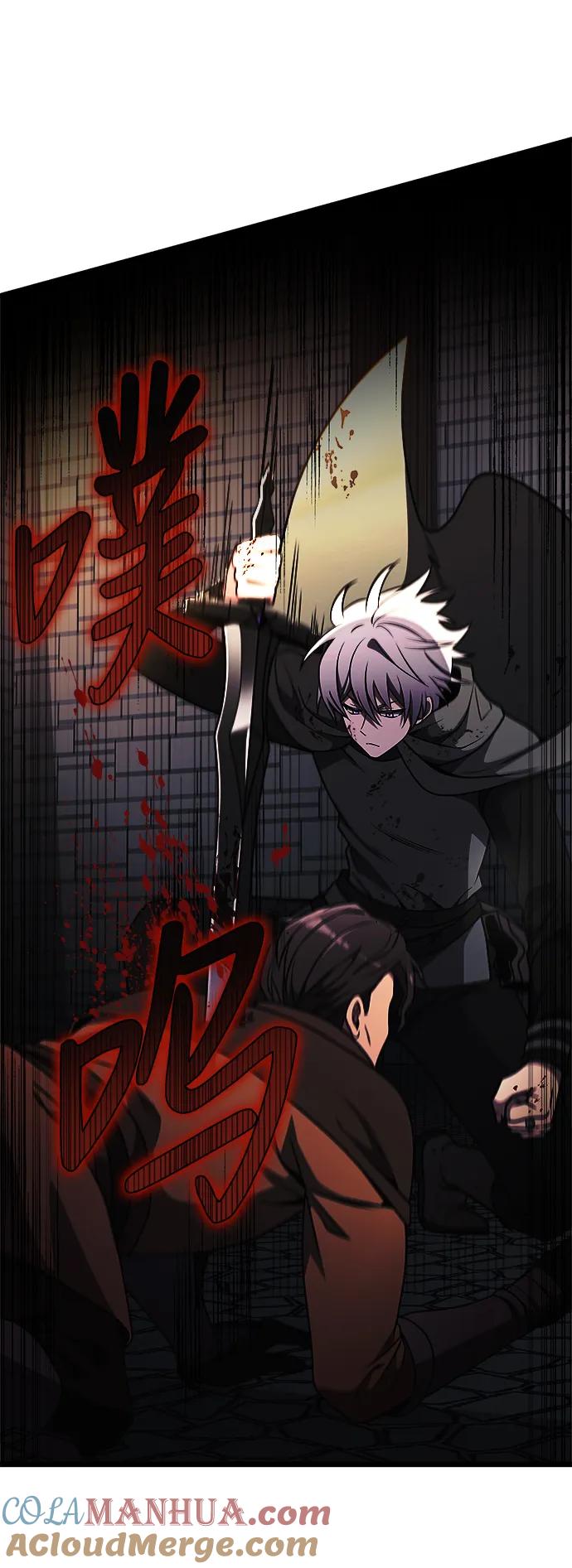 《身患绝症的天才黑暗骑士》第31话 第28页
