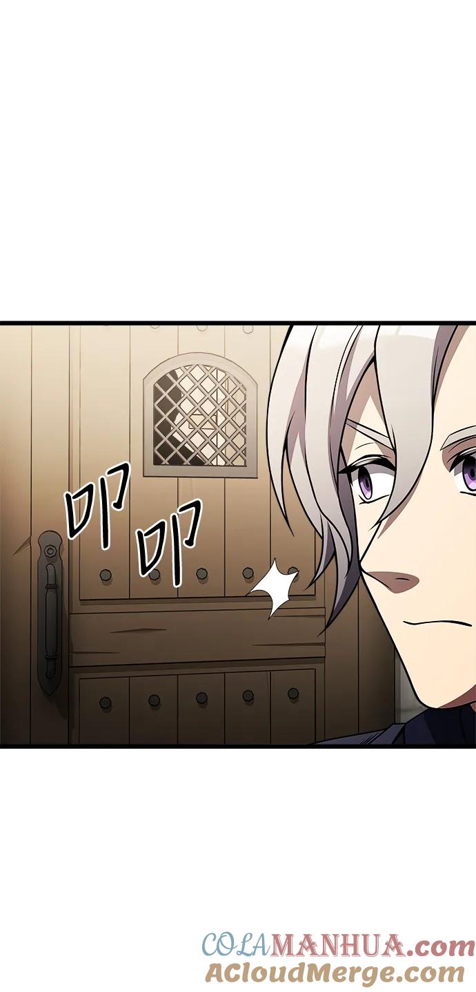 《身患绝症的天才黑暗骑士》第31话 第52页
