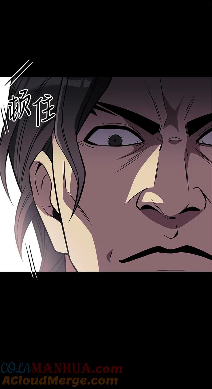 《身患绝症的天才黑暗骑士》第31话 第16页