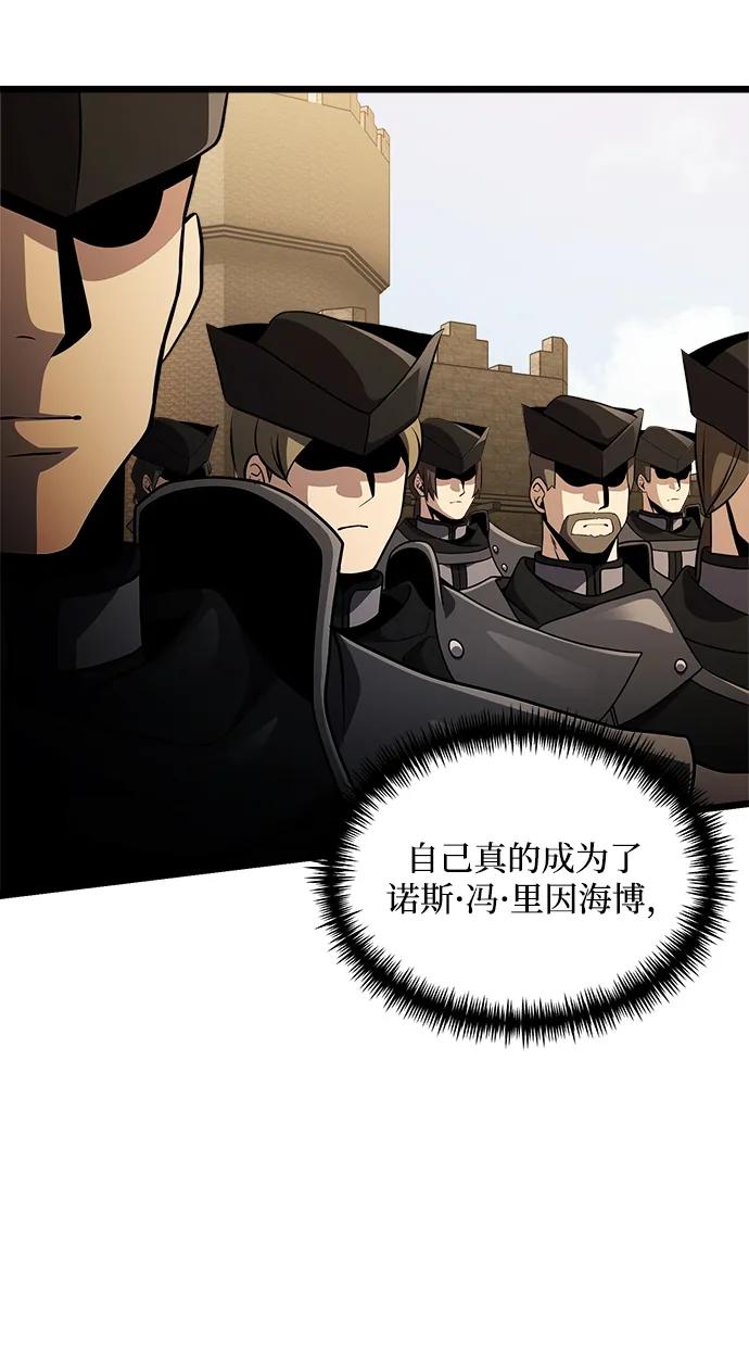 《身患绝症的天才黑暗骑士》第32话 第65页