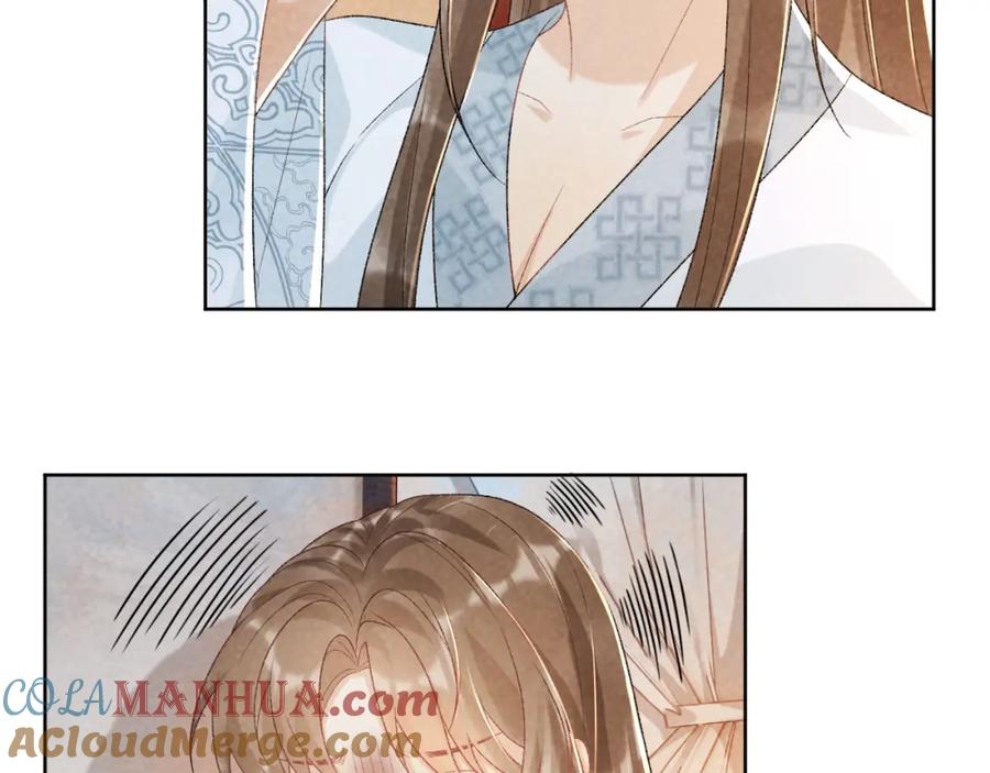 病态诱捕 第33话 又被欺负？ 第22页